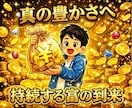 0→1を目指すシンプルな副業の進め方を教えます 副業初心者OK｜誰でも出来る優しい副業。 イメージ5