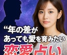 ツインレイ【強力連絡引き寄せ】霊視鑑定　祈祷します 別れた方がいいか？モラハラ恋愛、情で別れられない方へ霊視鑑定 イメージ4