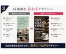 AI画像を印刷可能なデータにデザインします 横幕・のぼり・タペストリー　画像制作～実物配送まで対応！！ イメージ4