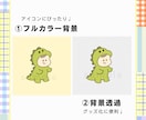 映える！ゆるかわアイコン作成します 線画のゆるふわテイスト＊グッズ化、記念品、プレゼントにも♪ イメージ2