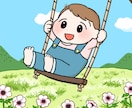 ゆるくてかわいいこどもの絵描きます 絵本のような世界をお届けします。ミニキャラとしても◎ イメージ5