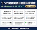 AIを連携した企業データ自動抽出ツールを開発します 営業リスト作成を自動化|AIが「取れない情報」も構造化 イメージ4