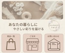 想いが伝わる、選ばれるリッチメニュー制作します 上品で清潔感のあるデザインで、お客様の印象アップをサポート イメージ9