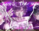 最安値で！イラスト描かせていただきます ちょっと特別、でも気軽に頼めるイラスト イメージ4
