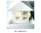 図面から建築模型・住宅模型を3Dプリントします 図面を送るだけ。ドアの開き・階段・収納まで間取りを立体で確認 イメージ9