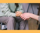 5分からOK！気軽に相談何でも聞きます 人間関係✶仕事✶恋愛✶婚活！話すことでスッキリモヤモヤ解消 イメージ3