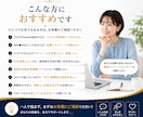 AIでブログ・note集客教えます AIを活用して、あなたに合った集客の仕組みを一緒に作ります イメージ7