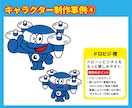 カートゥーンでポップなキャラクターを作成します 経験豊富なプロのイラストレーターによる完全オリジナルキャラ！ イメージ7