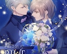 商用◎アニメ・漫画系のアイコン・イラスト作成します 総販売実績160件以上、印象に残る一枚をお届けします イメージ10