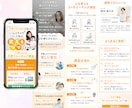 3名様限定！ 集客に繋がるLPお作りします 即レス即対応・最短5日・コーディング込み イメージ3