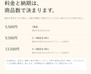季節商品のSNS画像・店頭POP・投稿文を作ります 写真と販売情報から、SNSと店頭の告知3点をまとめて制作 イメージ7