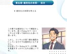 実用可能なライバルに勝つためのebayネタ教えます 不定期にアップデート（情報更新）されるテキストです イメージ6