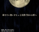 文字の羅列の“違和感”をリライトします あなたに寄り添いつつ俯瞰的目線で伝えたいことを正しく簡潔に。 イメージ1