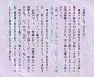一文字0.6円！シリアスダークな小説を書きます スパダリ、重い男、依存関係、歪んだ話が得意 イメージ8