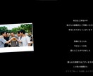 Netflix風結婚式オープニング動画制作します 写真と文字を送るだけ！映画のような演出で会場を沸かせます イメージ7