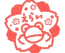 ゆるかわアイコン、イラスト描きます 食べ物や生き物をかわいいイラストにします。 イメージ7