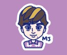 ころんと可愛いアイコンイラスト すぐに描きます あなたにそっくり ビジネスにもオススメ！ イメージ6