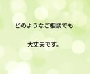 すぐ対応！余命宣告時の心の衝撃に寄り添います 大切な人と、笑顔で最期を迎えるために。 イメージ10