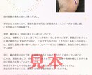 5名限定価格！働き方と人生の方向性がわかります 手相で読み解く「天職の地図」鑑定 イメージ3