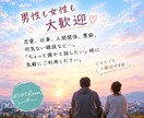 現役美容部員があなたの本音、聞きます 気を使わずに誰かと話したい。そんな時は「よりみちroom」へ イメージ3