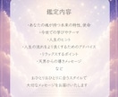 あなたの魂の使命・人生の方向性を霊視鑑定致します あなたの魂は「使命」や「学び」を与えられてきています。 イメージ6