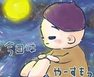 心に寄り添うふんわり手描きイラスト描きます あなたをそっとつつむイラストです。 イメージ9