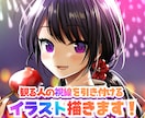初心者歓迎！あなただけの特別なイラスト描きます 歌ってみた、 動画サムネ、PC壁紙、スマホ背景などに！ イメージ1