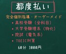 元京大院生のプロ講師がオンライン家庭教師をします 中学生・高校生・大学生・社会人と幅広く対応 イメージ1