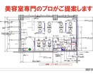 美容室設計のプロがご提案します 小規模～大規模・複合サロン全て対応可能です イメージ1