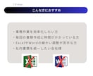 誰でも簡単！書類作成すぐできます 考えなくていい、入力するだけの書類作成。 イメージ6