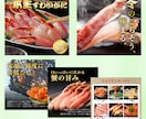 パッ！と目にとまるデザインをお作りいたします 高品質！低価格！7枚セット3,500円でご提供いたします！ イメージ6