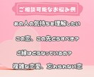 恋のわだかまりをケア♡どんなお悩みも受け止めます 考えすぎて疲れちゃった恋に…占いで整いませんか？ イメージ2