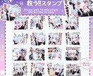短納期可！LINEスタンプ配信用スタンプ作成します 配信・動画・グッズ・スタンプなどに！アニメーション対応可！ イメージ4