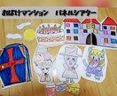 パネルシアター、壁面、ペープサート作ります 忙しい保育園の先生、幼稚園の先生の作り物を代わりに作ります！ イメージ1