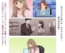 広告漫画・4コマ漫画・YouTube漫画制作します ビジネスやPRに特化！商品紹介・サービス説明に最適な広告漫画 イメージ2