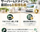 ホームページの管理も修正も、まるごとお任せできます 保守をやめても引っ越し不要｜ホームページを月額管理します イメージ4