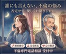 不安な恋から自分を取り戻すために視ます 別れる覚悟も、続ける覚悟も、どちらも尊重します。悩まないで イメージ1