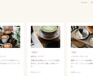 カフェ・飲食店のホームページを制作します お店の魅力とメニューが伝わる、スマホ対応の1ページ イメージ2