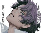 SNS等のオリジナルアイコンをご提供します 自キャラを顔のいいキャラにしたい方へ。顔に力入れます！ イメージ2
