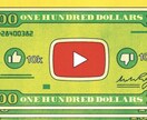 Youtube再生時間増やします 短い動画OK/最短で収益化したい方へ★ イメージ3