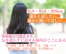 人生軽減豊富な私があなたのお話聞きます アナタが抱えている荷物を軽くしてみませんか？ イメージ1