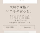 ペット事業向け集客ホームページを作成します 開業経験者が集客導線までサポートいたします！ イメージ4