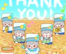 かわいい・やさしいミニキャラの一枚絵お描きします ちいさくてほのぼのとした癒しのワンシーンはいかがですか？ イメージ6