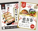 店舗やイベントを彩るPOP・掲示物を作成します 雰囲気や想いを大切に。キラリと光る販促物をお作りします。 イメージ6