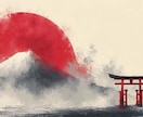 日本の神様の叡智で方針・適職・才能を見つけます 神様とのご縁を深め事業・仕事・キャリアで「爆誕」したい方へ イメージ1
