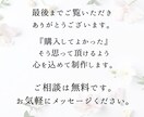 雰囲気だけで終わらせない、伝わるバナー作成します 素材なしでも安心！Canva制作だから編集OK！ イメージ6