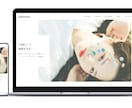 初心者歓迎！ワードプレスでHP・LPを制作します 丸投げもOK！ あなただけのオリジナルサイトを作りましょう イメージ4