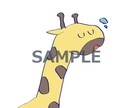 ゆる〜っとした動物キャラクターを描きます ゆるゆる動物をあなたのSNSのアイコンなどにいかがですか？ イメージ3