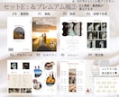 即日納品◎選べる雑誌風プロフィールブック作れます 【マニュアル付】スマホで簡単！式場の待ち時間にも作業◎ イメージ6