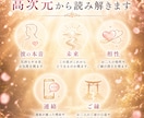 遊び？本気？待ち続けていい？彼の本音を視ます 誰にも言えない苦しい恋の答え、一緒に見つけませんか？ イメージ4